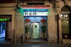 el_leon_de_oro_restaurant